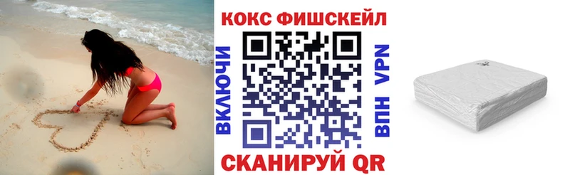 Хочу наркоту Махачкала APVP МАРИХУАНА Меф Лсд 25 КОКАИН ГАШ