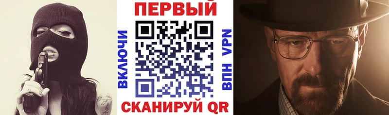 купить наркотики цена кракен сайт АМФЕТАМИН Premium Махачкала