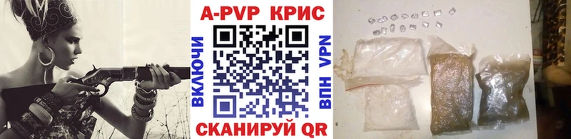 купить закладку  Махачкала  Alpha-PVP СК 