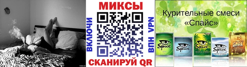 Бутират BDO  Махачкала 