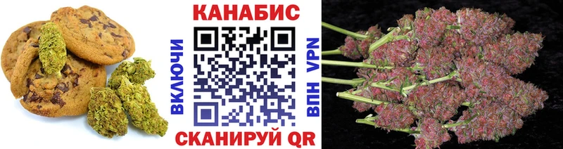 Печенье с ТГК конопля  MEGA как зайти  Махачкала  наркота 