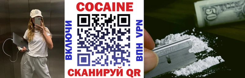 ссылка на мегу tor  Махачкала  КОКАИН 98% 
