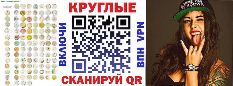 mega ссылка  Махачкала  Экстази Philipp Plein 