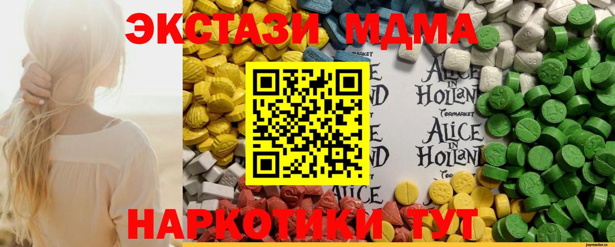 ЭКСТАЗИ Punisher Махачкала