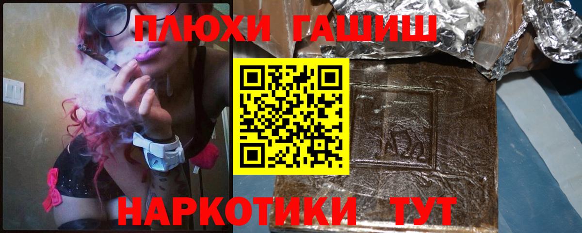 ГАШ AMNESIA HAZE  Вход с VPN  Махачкала 