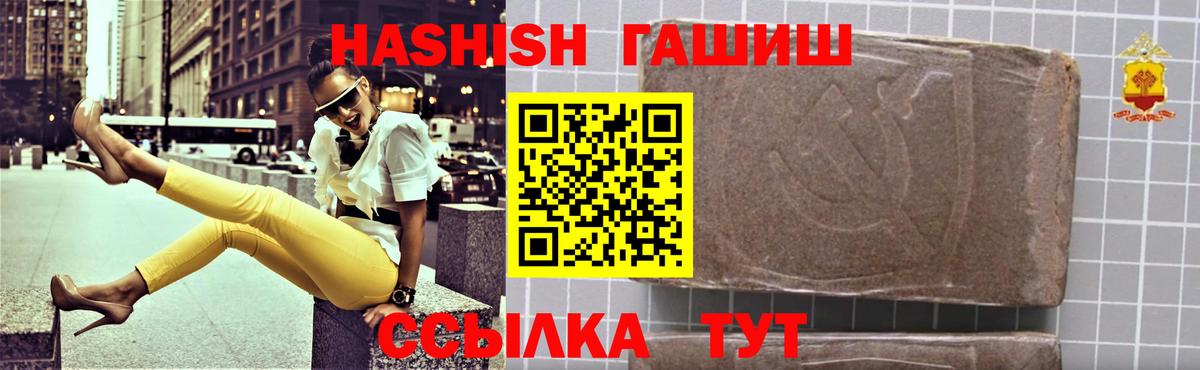Гашиш Cannabis Махачкала