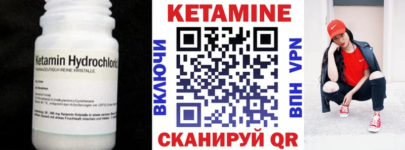 КЕТАМИН VHQ  магазин продажи наркотиков  Махачкала 