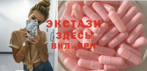 прущие грибы Алексин