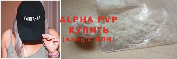 шишки Алексеевка