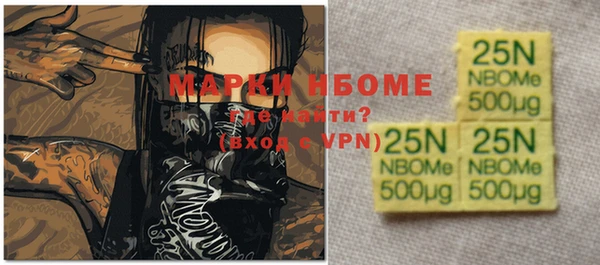 прущие грибы Алексин