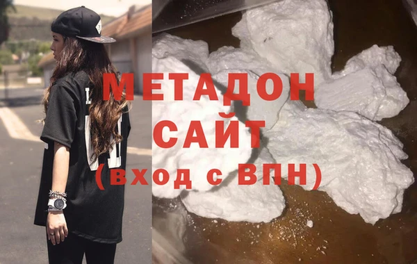 метадон Алзамай