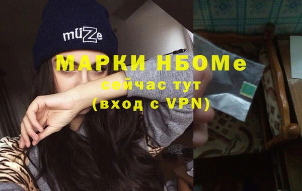 шишки Алексеевка