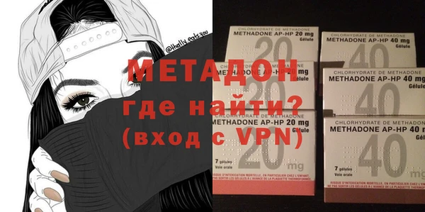 метадон Алзамай