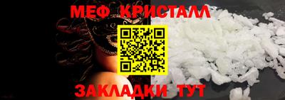 COCAINE Белорецк