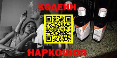 дживик Бердск