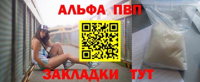 дживик Бердск