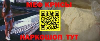 дживик Бердск