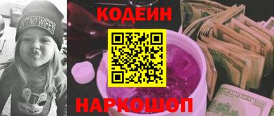 альфа пвп VHQ Белореченск