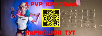 дживик Бердск