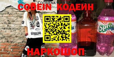 COCAINE Белорецк