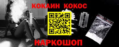 альфа пвп VHQ Белореченск