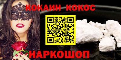 дживик Бердск