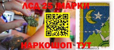 дживик Бердск
