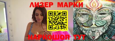 COCAINE Белорецк