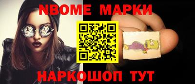 альфа пвп VHQ Белореченск