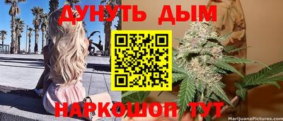 COCAINE Белорецк