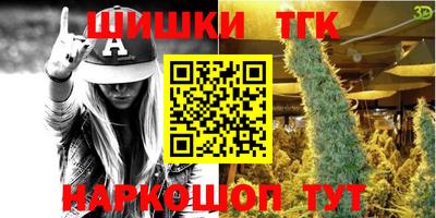 COCAINE Белорецк