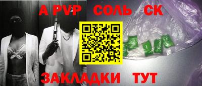дживик Бердск