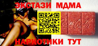COCAINE Белорецк