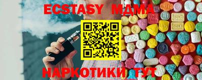 COCAINE Белорецк