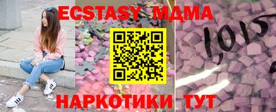 дживик Бердск
