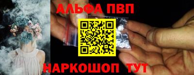 COCAINE Белорецк