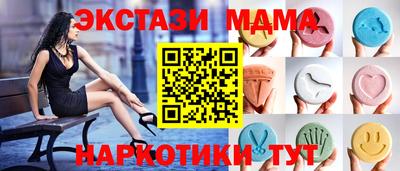 COCAINE Белорецк