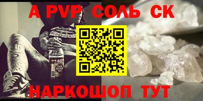 COCAINE Белорецк