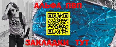 дживик Бердск