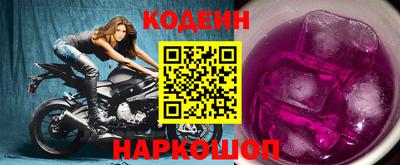альфа пвп VHQ Белореченск