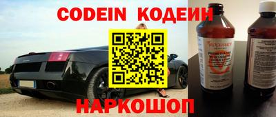альфа пвп VHQ Белореченск