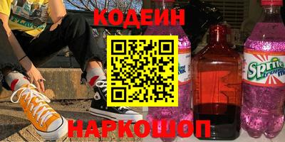 дживик Бердск