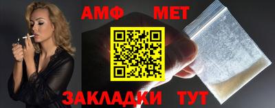 альфа пвп VHQ Белореченск