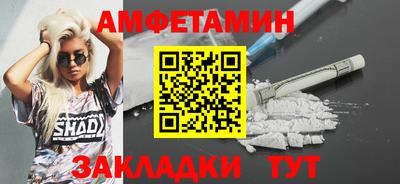 дживик Бердск