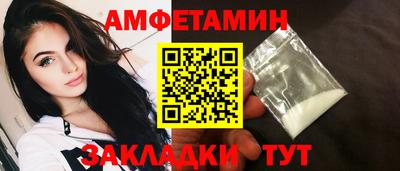 альфа пвп VHQ Белореченск