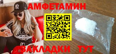 дживик Бердск