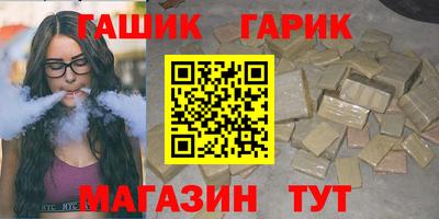 альфа пвп VHQ Белореченск