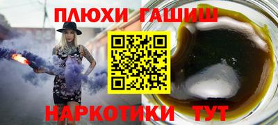 COCAINE Белорецк
