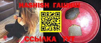 альфа пвп VHQ Белореченск
