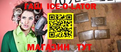 дживик Бердск